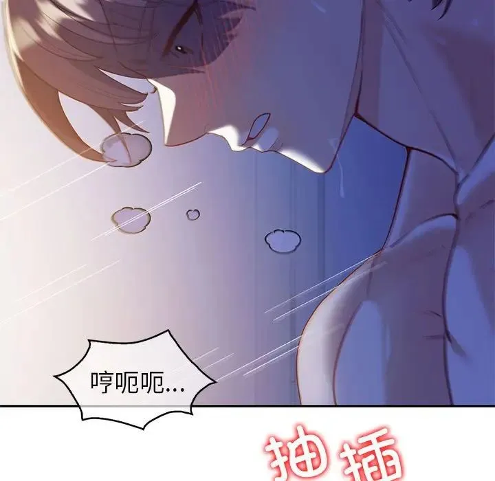 回不去的婚姻 第21話 第58页