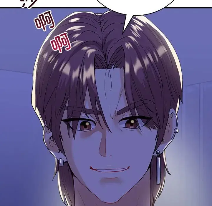 回不去的婚姻 第21話 第14页