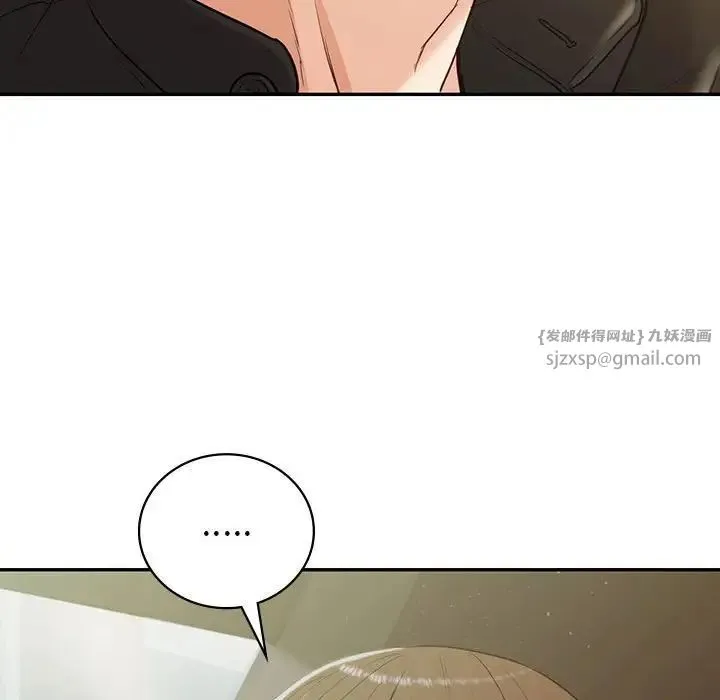 回不去的婚姻 第21話 第150页