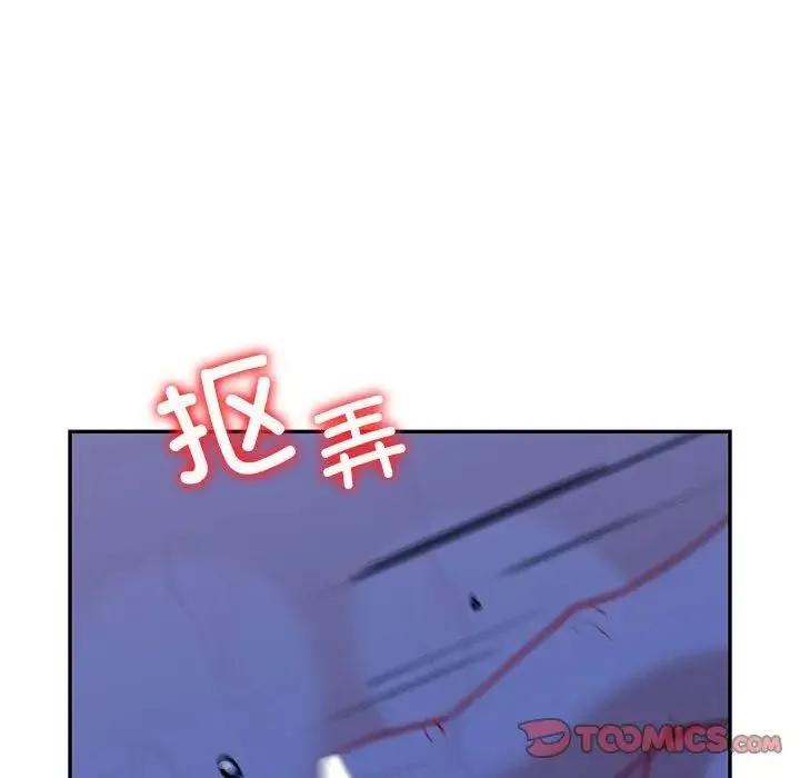 回不去的婚姻 第21話 第39页