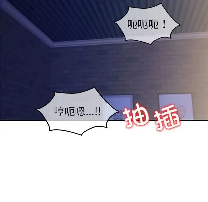 回不去的婚姻 第21話 第68页