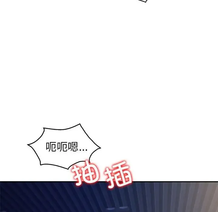 回不去的婚姻 第21話 第67页