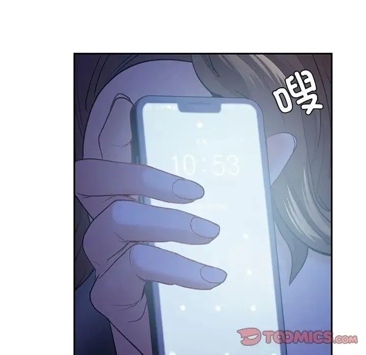 回不去的婚姻 第21話 第21页
