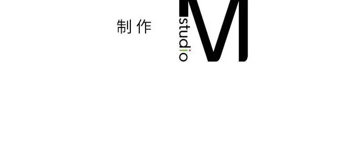 回不去的婚姻 第21話 第161页