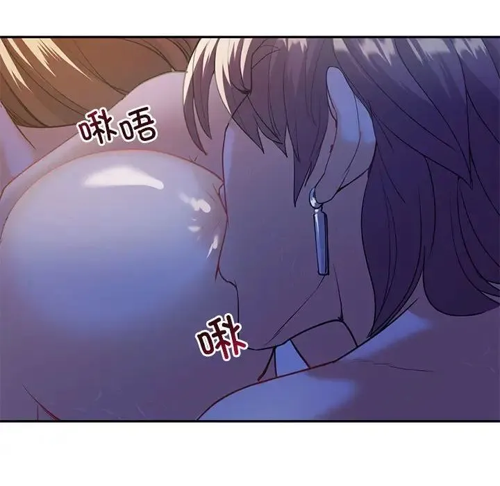 回不去的婚姻 第21話 第32页