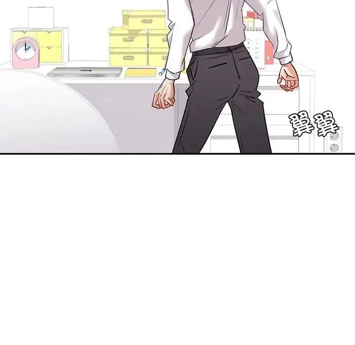 回不去的婚姻 第3话 第45页
