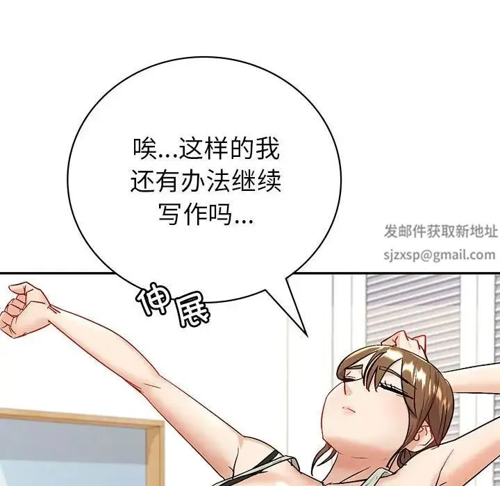 回不去的婚姻 第3话 第161页