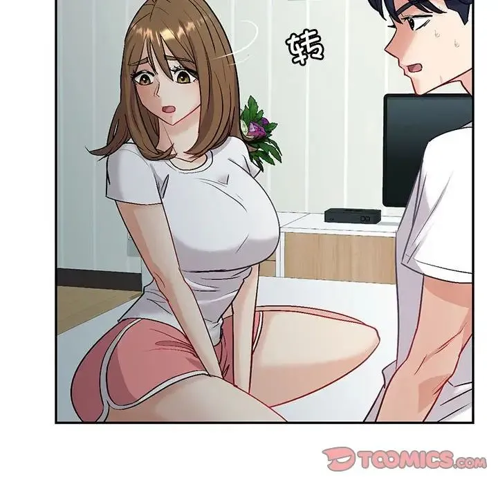 回不去的婚姻 第3话 第135页