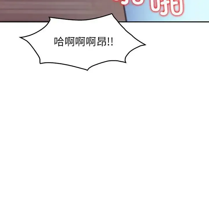 回不去的婚姻 第27話 第121页