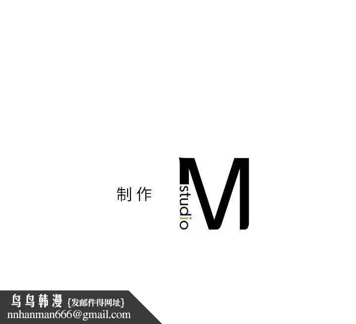 回不去的婚姻 第27話 第166页