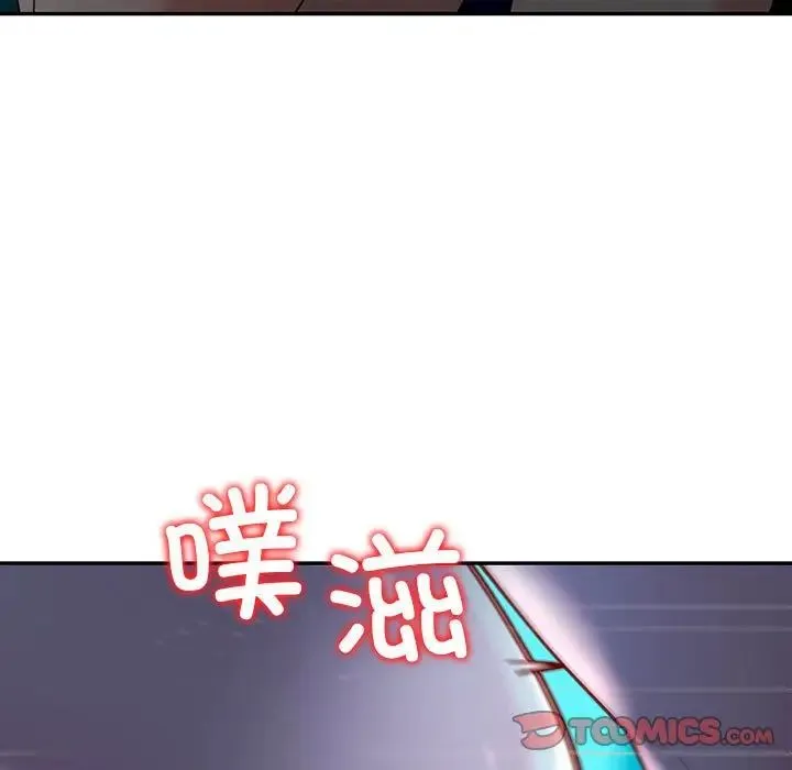回不去的婚姻 第27話 第66页