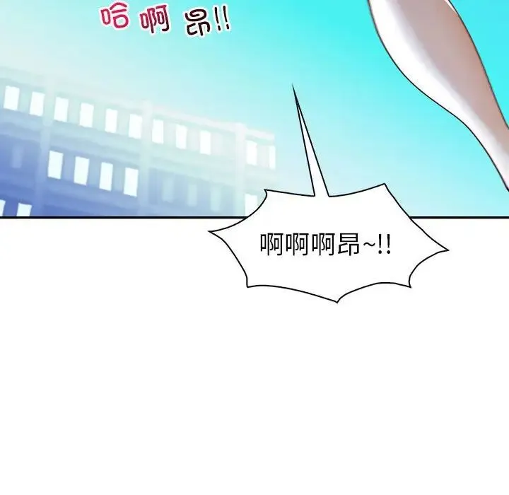 回不去的婚姻 第27話 第74页