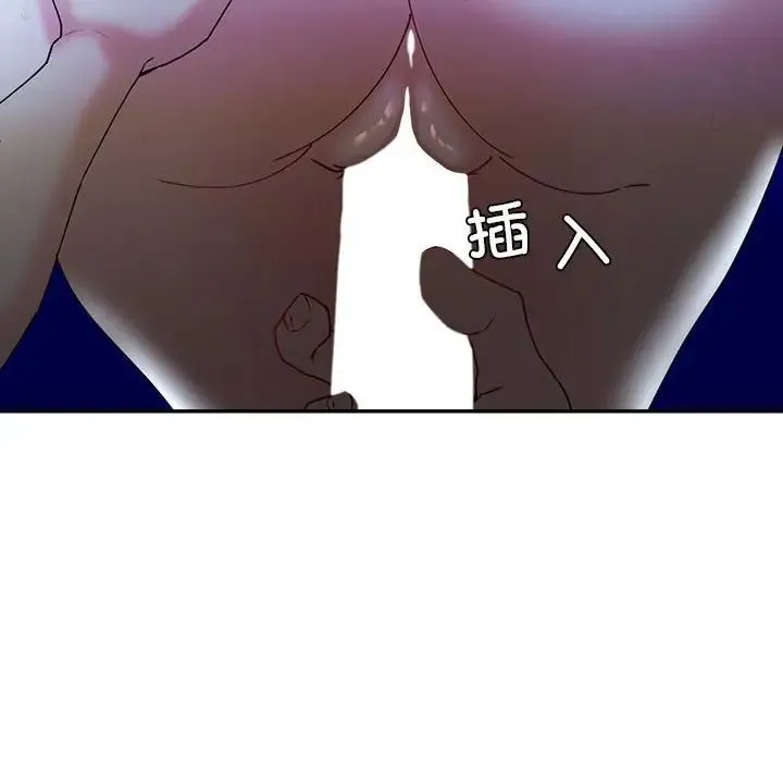 回不去的婚姻 第27話 第55页