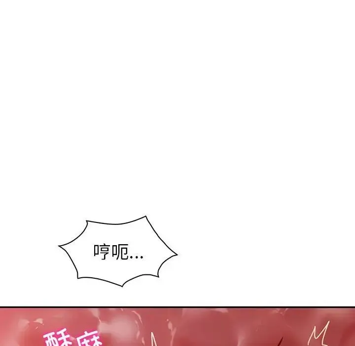 回不去的婚姻 第27話 第69页