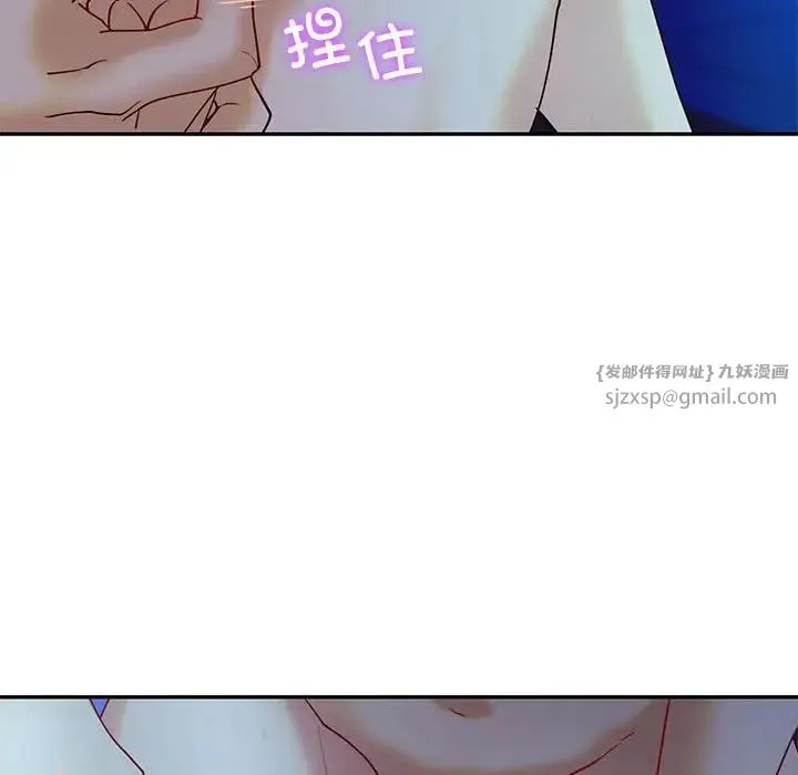 回不去的婚姻 第27話 第49页