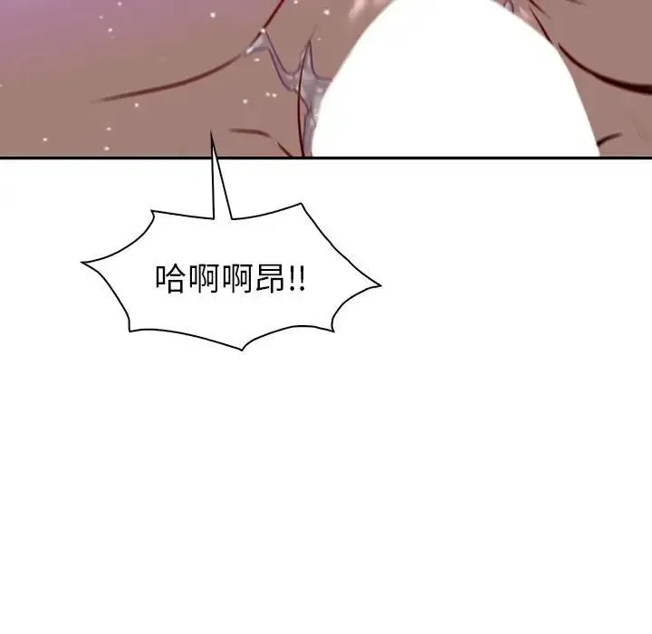回不去的婚姻 第27話 第106页