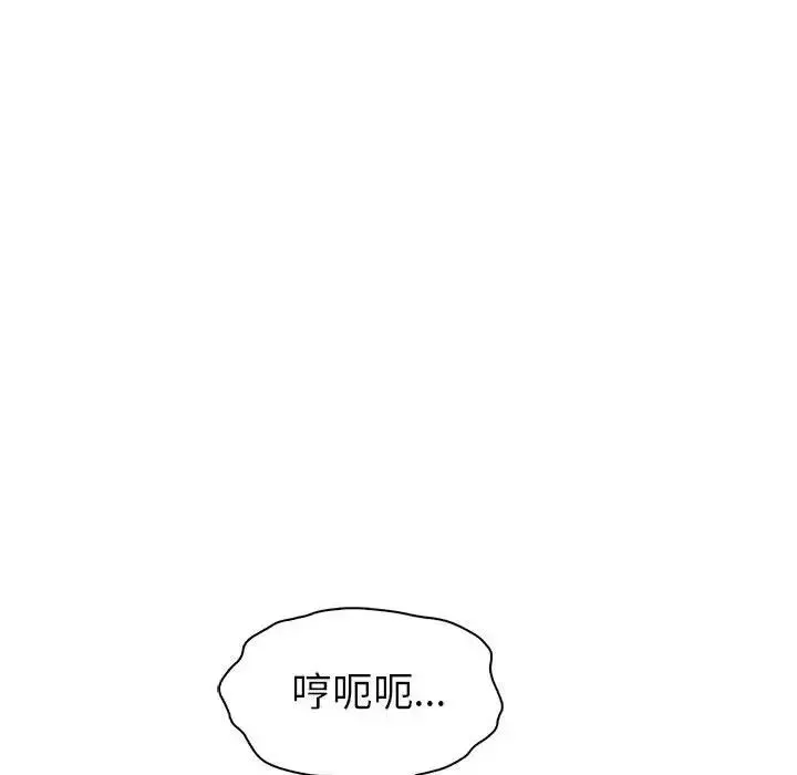 回不去的婚姻 第27話 第157页