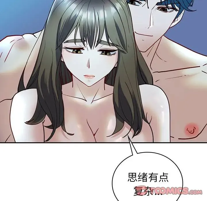 回不去的婚姻 第27話 第30页