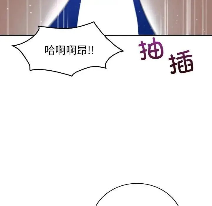 回不去的婚姻 第27話 第104页