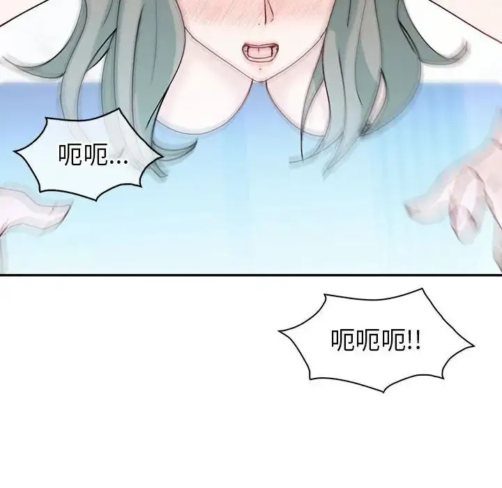 回不去的婚姻 第27話 第113页