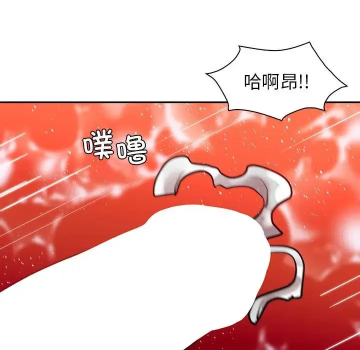 回不去的婚姻 第27話 第136页