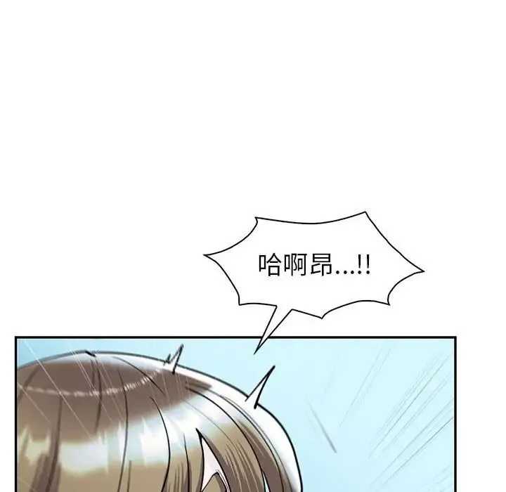 回不去的婚姻 第27話 第114页
