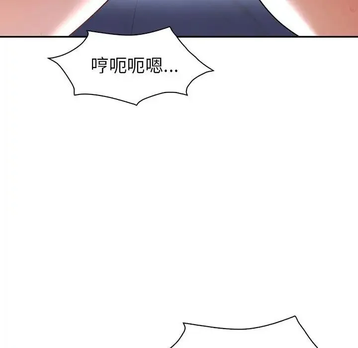 回不去的婚姻 第27話 第118页