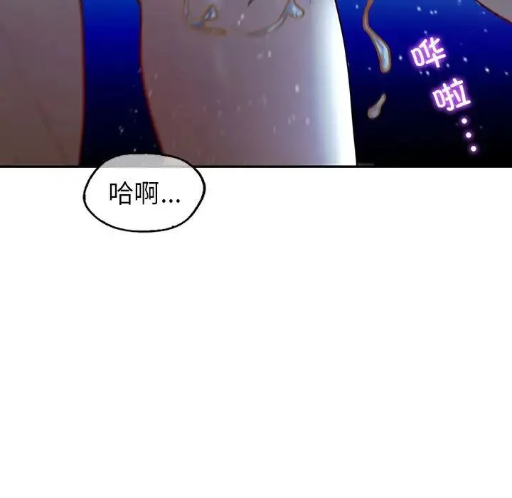 回不去的婚姻 第27話 第144页