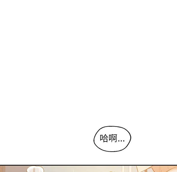 回不去的婚姻 第31話 第114页