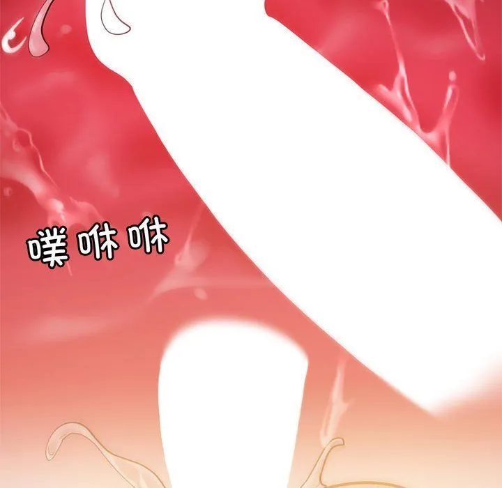 回不去的婚姻 第31話 第110页