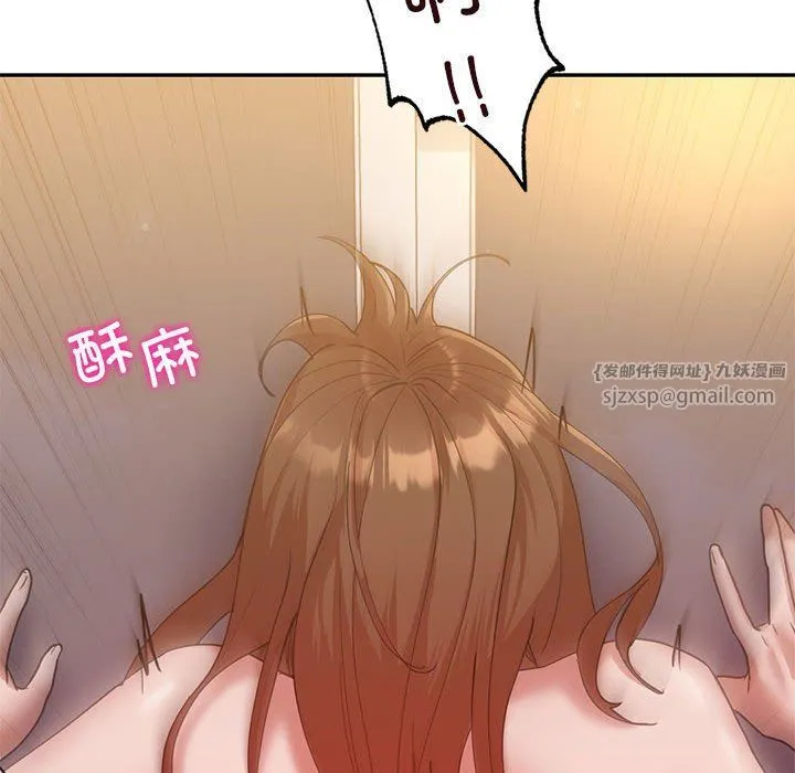 回不去的婚姻 第31話 第91页