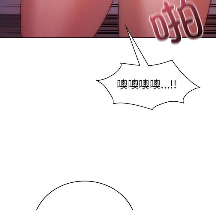 回不去的婚姻 第31話 第50页
