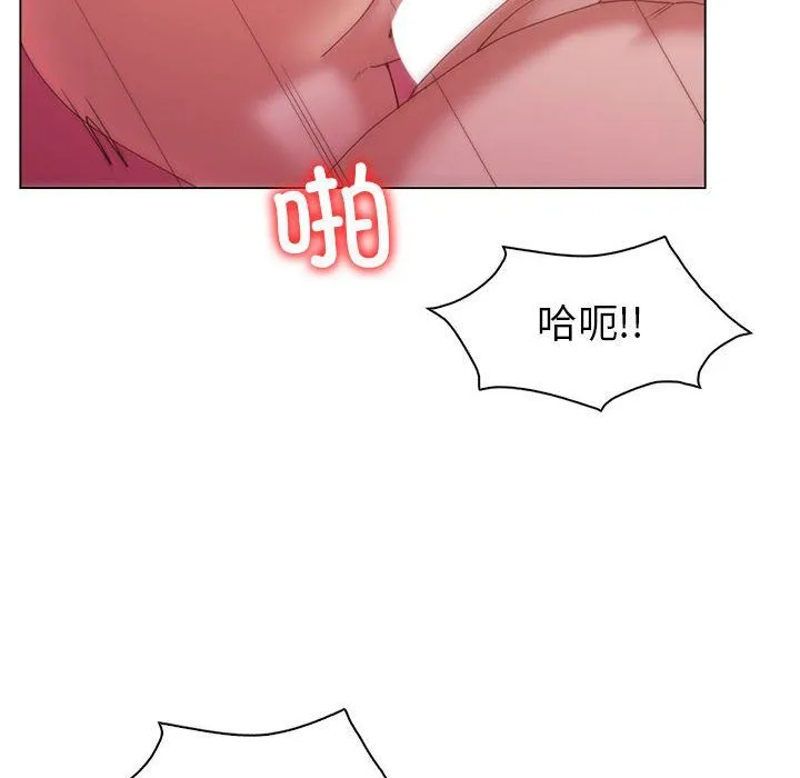 回不去的婚姻 第31話 第10页