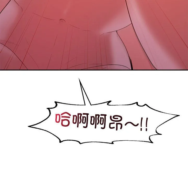 回不去的婚姻 第31話 第108页