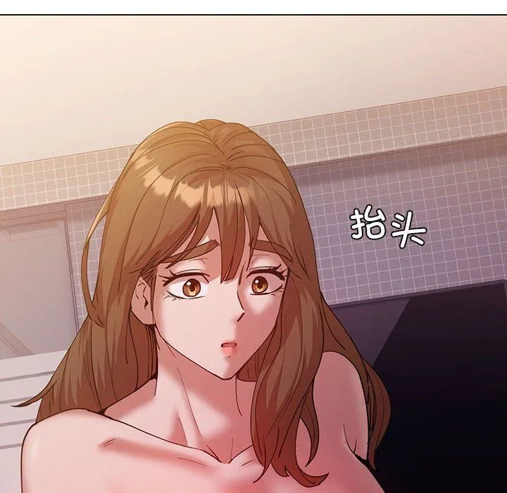 回不去的婚姻 第31話 第152页