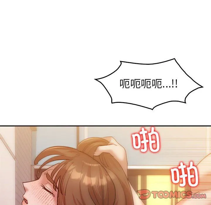 回不去的婚姻 第31話 第66页