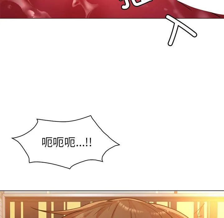 回不去的婚姻 第31話 第46页