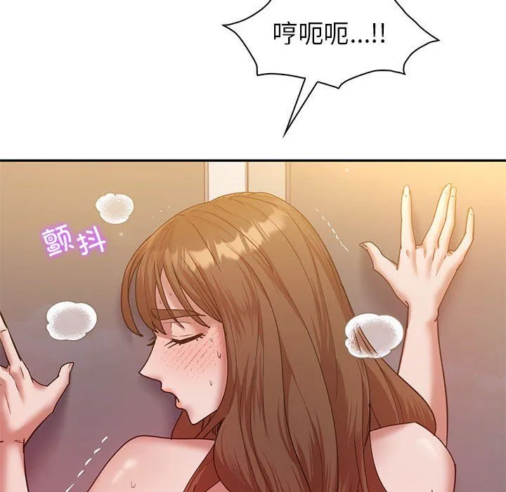 回不去的婚姻 第31話 第117页