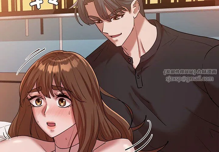回不去的婚姻 第31話 第2页