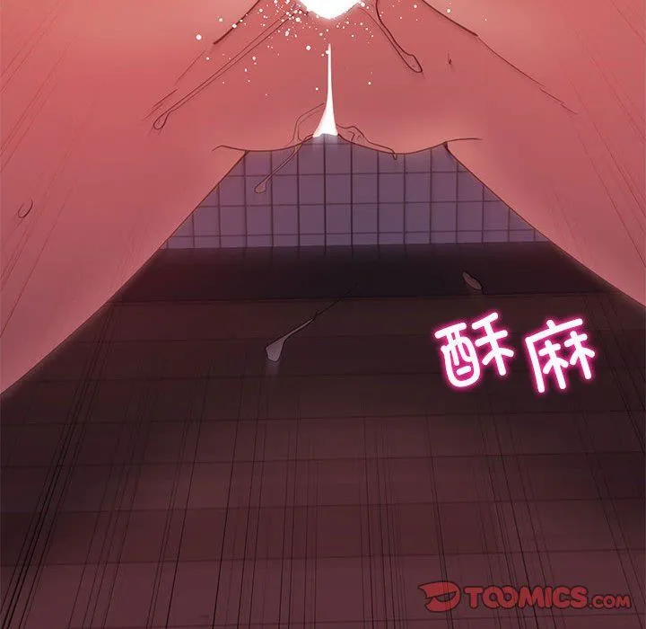 回不去的婚姻 第31話 第93页
