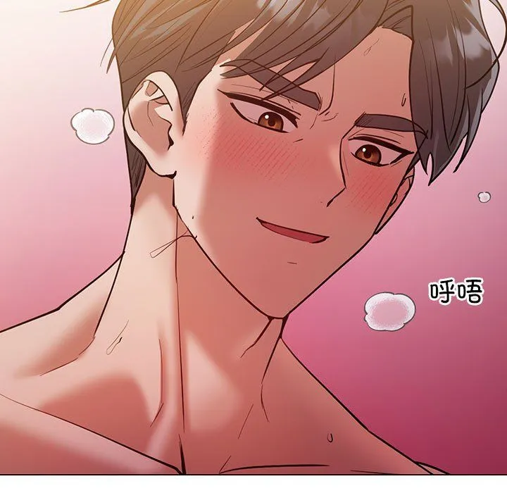 回不去的婚姻 第31話 第15页