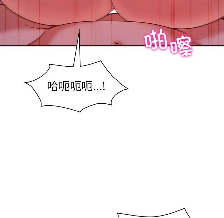 回不去的婚姻 第31話 第103页