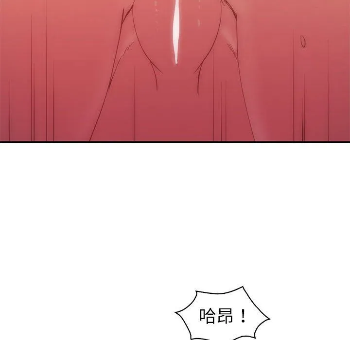 回不去的婚姻 第31話 第96页