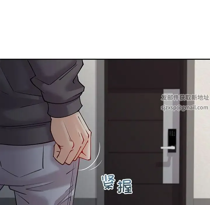 回不去的婚姻 第5話 第7页