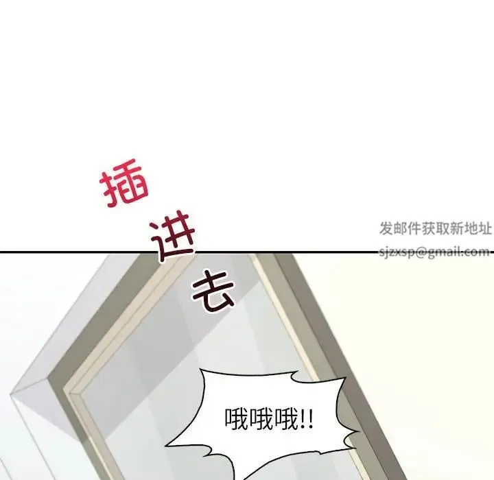 回不去的婚姻 第5話 第116页