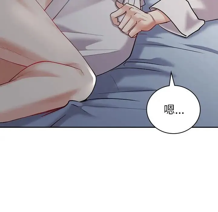 回不去的婚姻 第5話 第71页