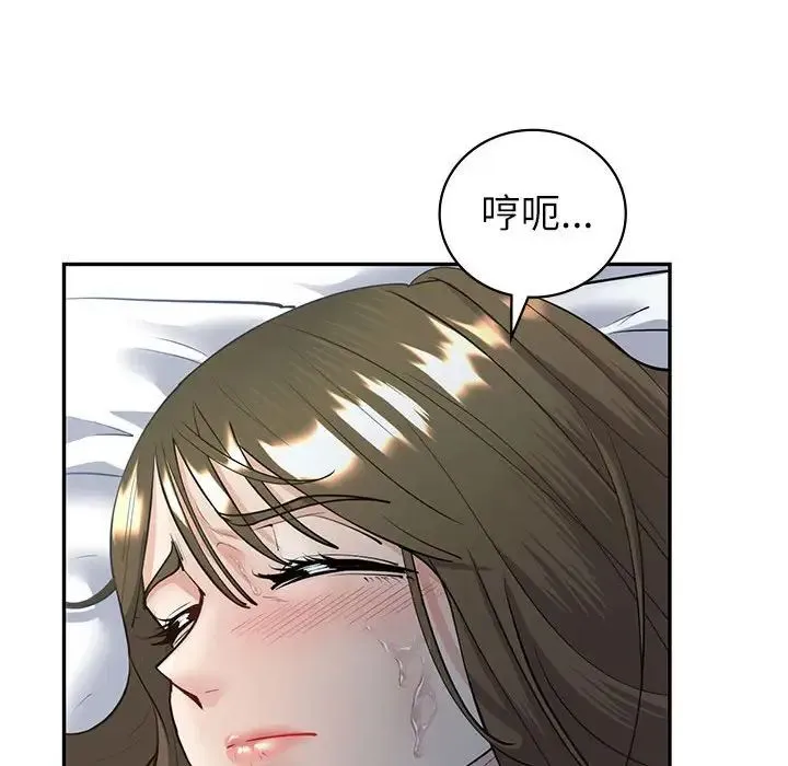 回不去的婚姻 第5話 第126页