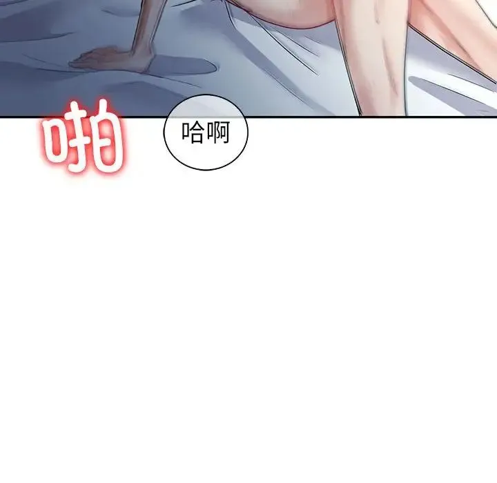 回不去的婚姻 第5話 第125页