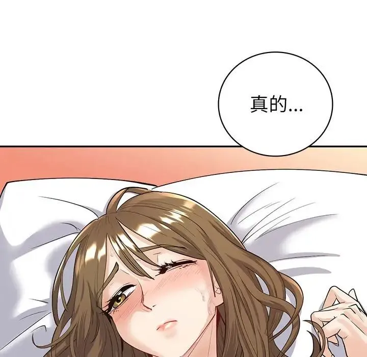 回不去的婚姻 第5話 第72页