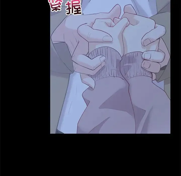 回不去的婚姻 第9話 第124页